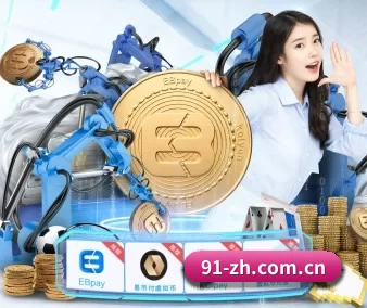 博鱼体育平台客服 APP 界面